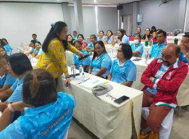 โครงการประชุมเชิงปฏิบัติการ จัดทำแผนกลยุทธ์ ... พารามิเตอร์รูปภาพ 116